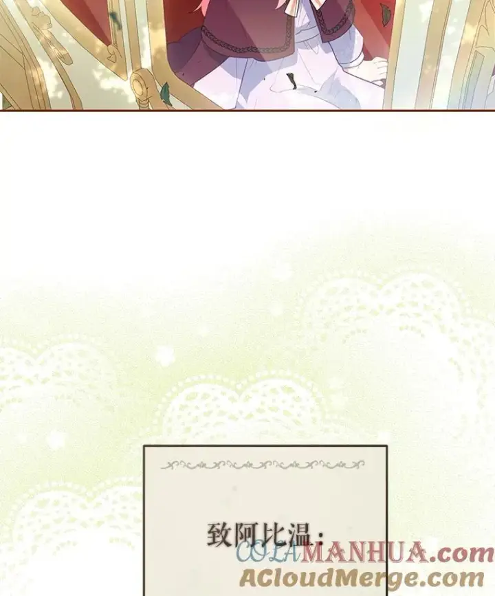 《被恶棍们抚养中》27.父子重逢图21