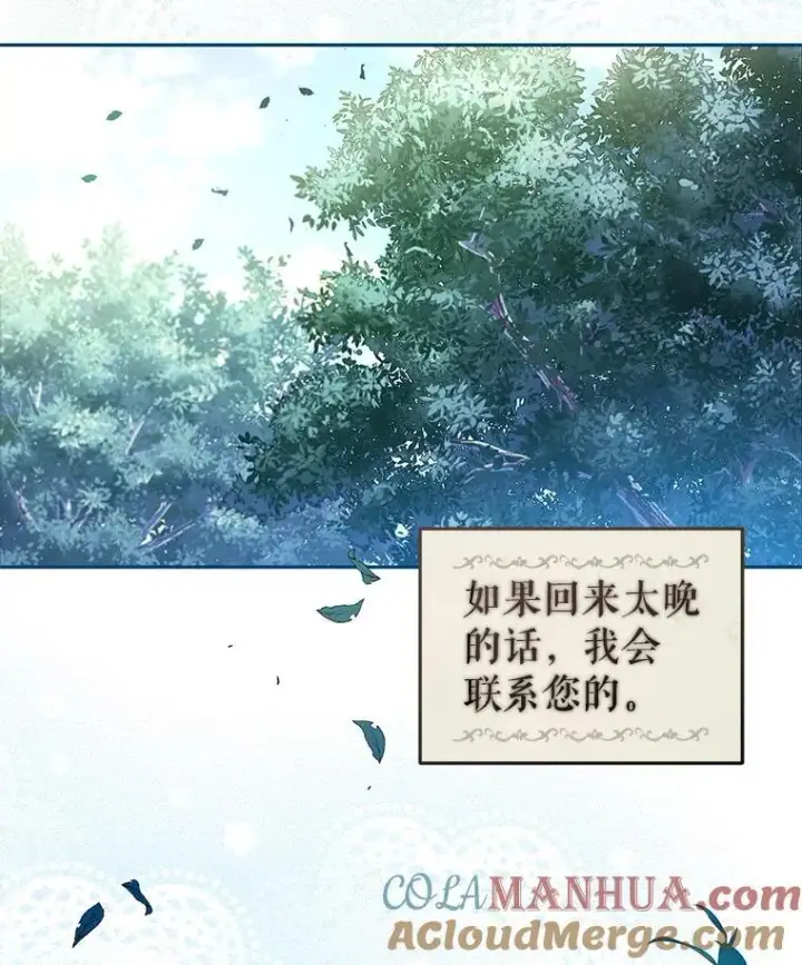 《被恶棍们抚养中》27.父子重逢图25