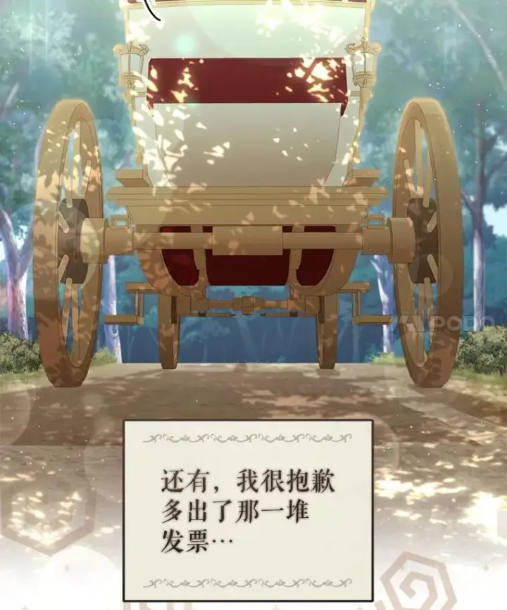 《被恶棍们抚养中》27.父子重逢图27