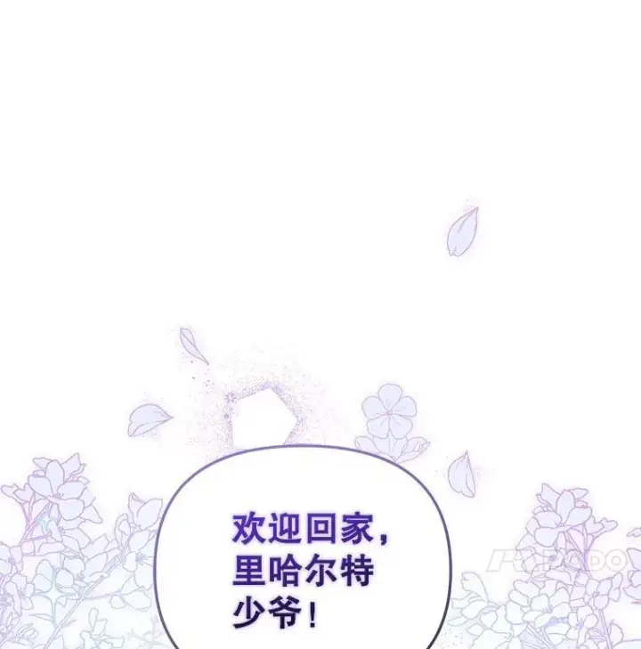 《被恶棍们抚养中》27.父子重逢图31
