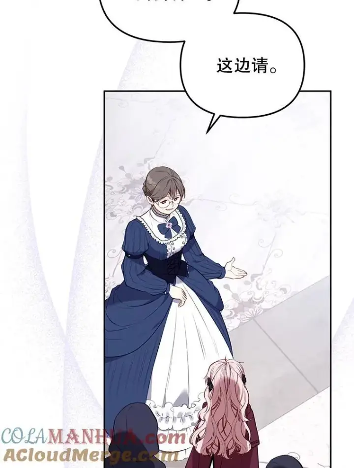 《被恶棍们抚养中》27.父子重逢图37