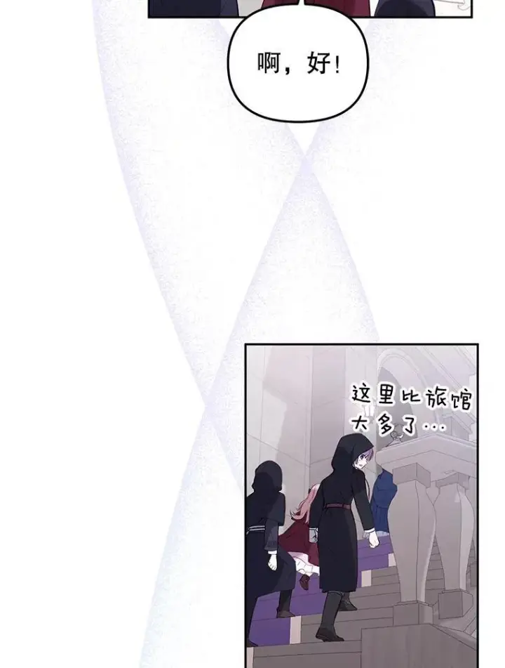 《被恶棍们抚养中》27.父子重逢图38