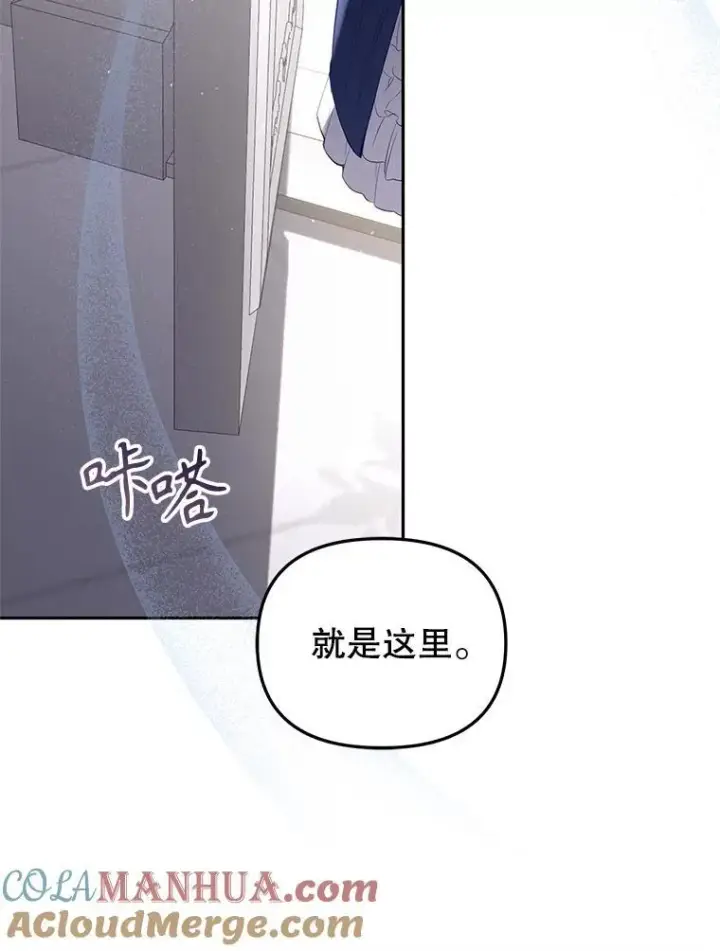 《被恶棍们抚养中》27.父子重逢图41