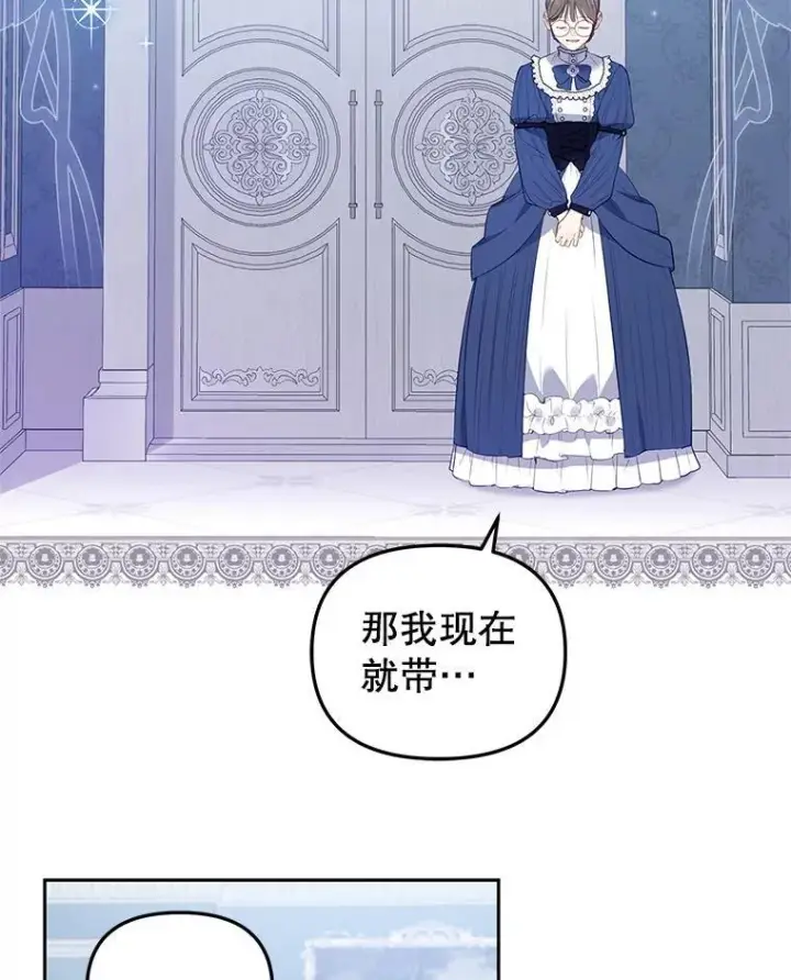 《被恶棍们抚养中》27.父子重逢图43