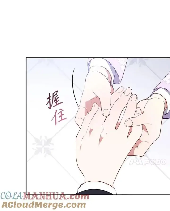 《被恶棍们抚养中》27.父子重逢图45