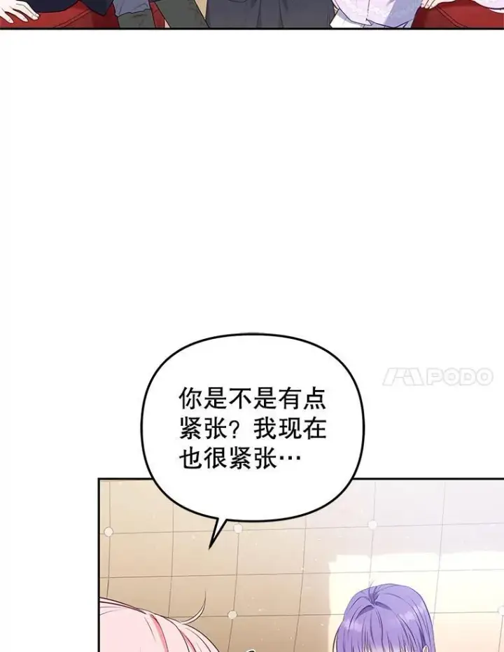 《被恶棍们抚养中》27.父子重逢图7