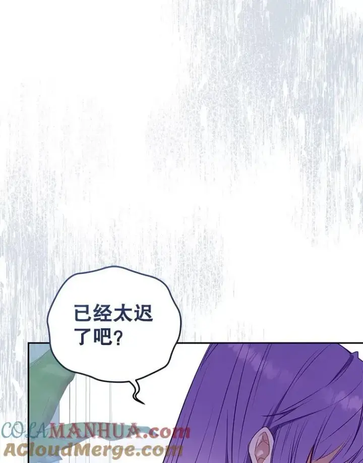 《被恶棍们抚养中》27.父子重逢图77