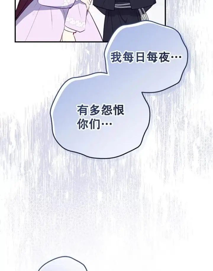 《被恶棍们抚养中》27.父子重逢图80