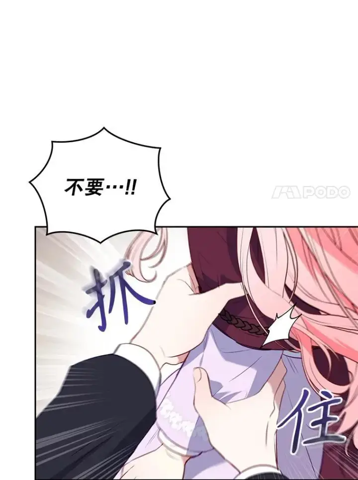 《被恶棍们抚养中》27.父子重逢图92