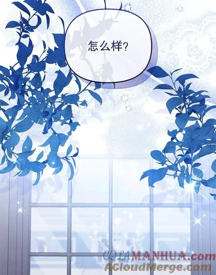 《被恶棍们抚养中》28.特别的提议图101