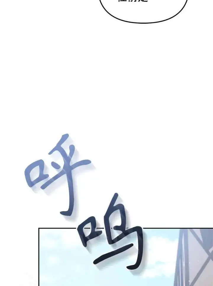 《被恶棍们抚养中》28.特别的提议图112