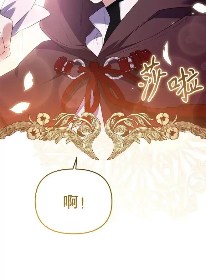 《被恶棍们抚养中》28.特别的提议图115