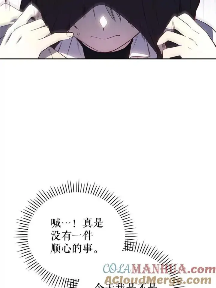 《被恶棍们抚养中》28.特别的提议图117
