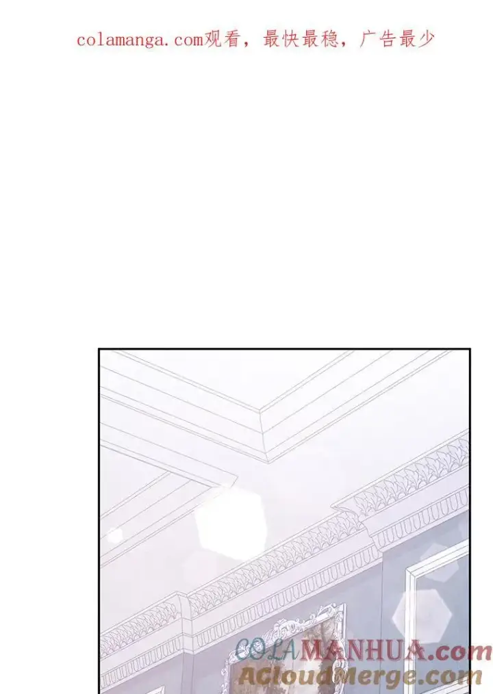 《被恶棍们抚养中》28.特别的提议图132