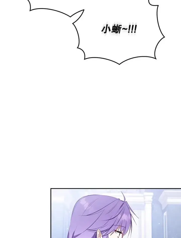 《被恶棍们抚养中》28.特别的提议图35