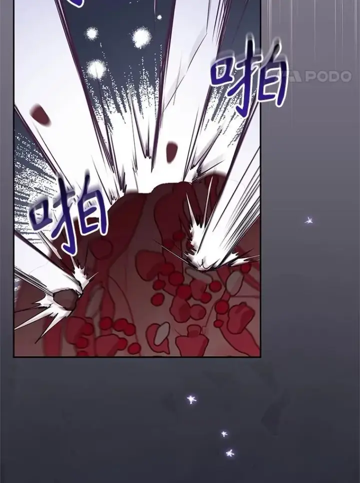 《被恶棍们抚养中》28.特别的提议图4
