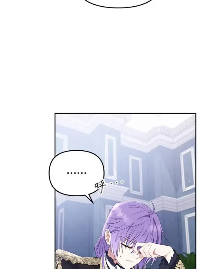 《被恶棍们抚养中》28.特别的提议图42