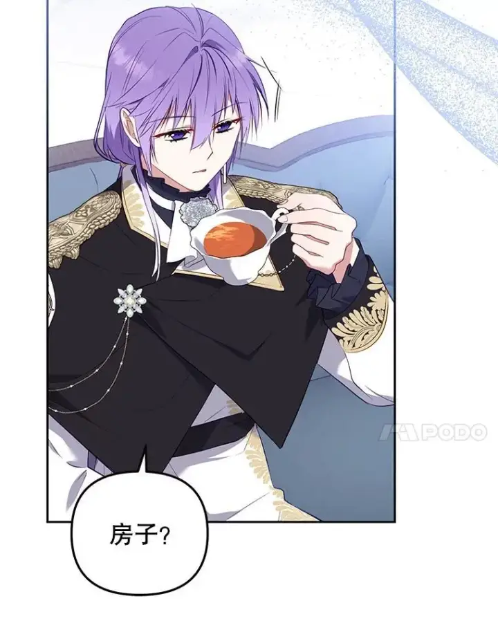 《被恶棍们抚养中》28.特别的提议图64