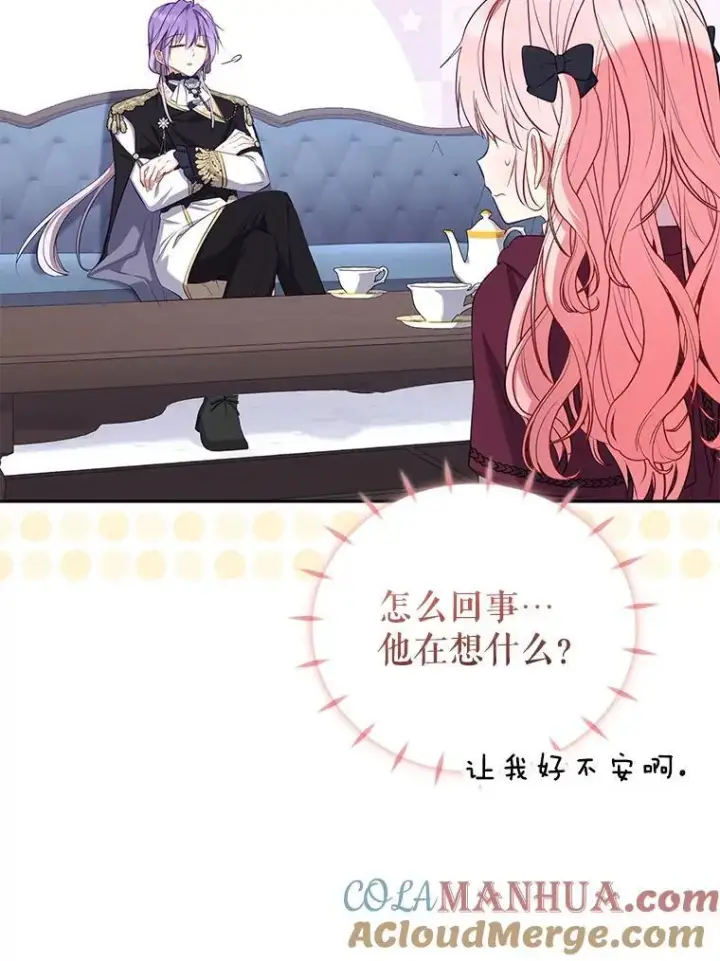 《被恶棍们抚养中》28.特别的提议图89