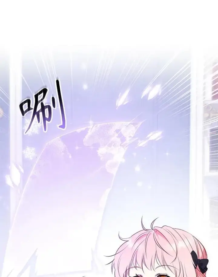 《被恶棍们抚养中》28.特别的提议图92
