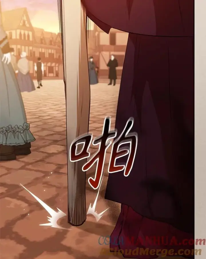 《被恶棍们抚养中》29.散发魔力图125