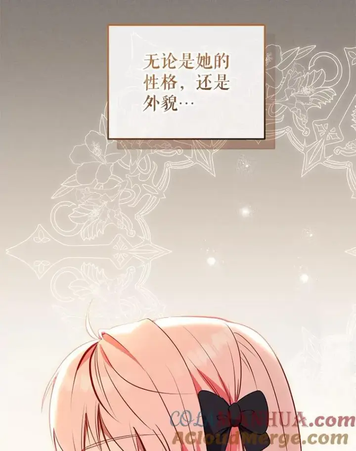 《被恶棍们抚养中》29.散发魔力图25