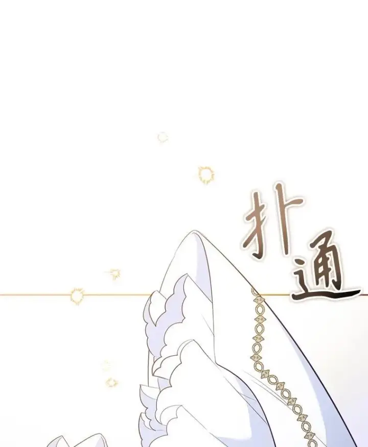 《被恶棍们抚养中》29.散发魔力图46