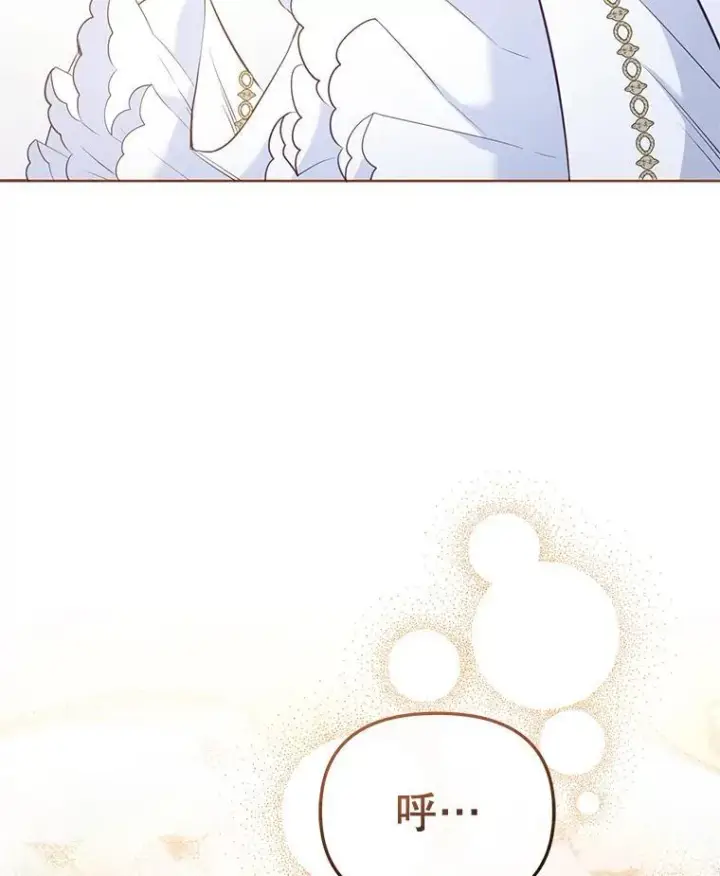 《被恶棍们抚养中》29.散发魔力图47