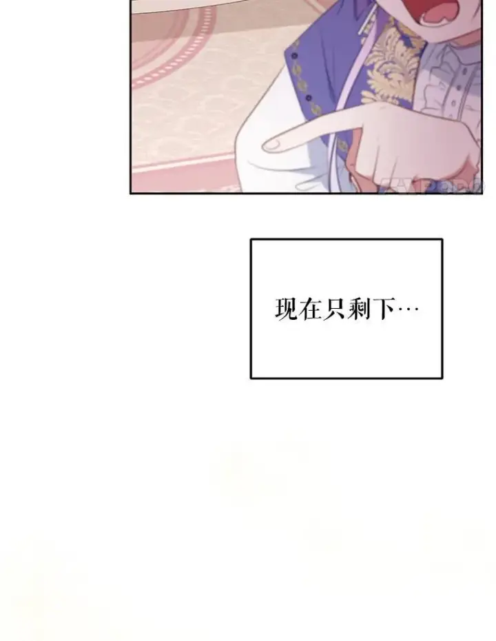 《被恶棍们抚养中》29.散发魔力图56