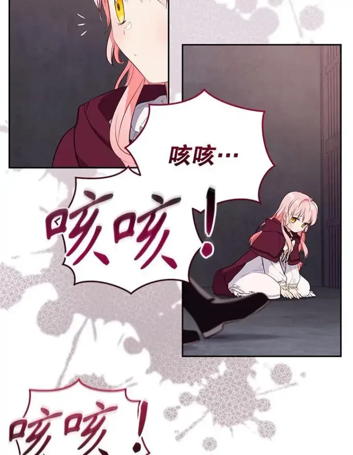 《被恶棍们抚养中》30.被绑架图107