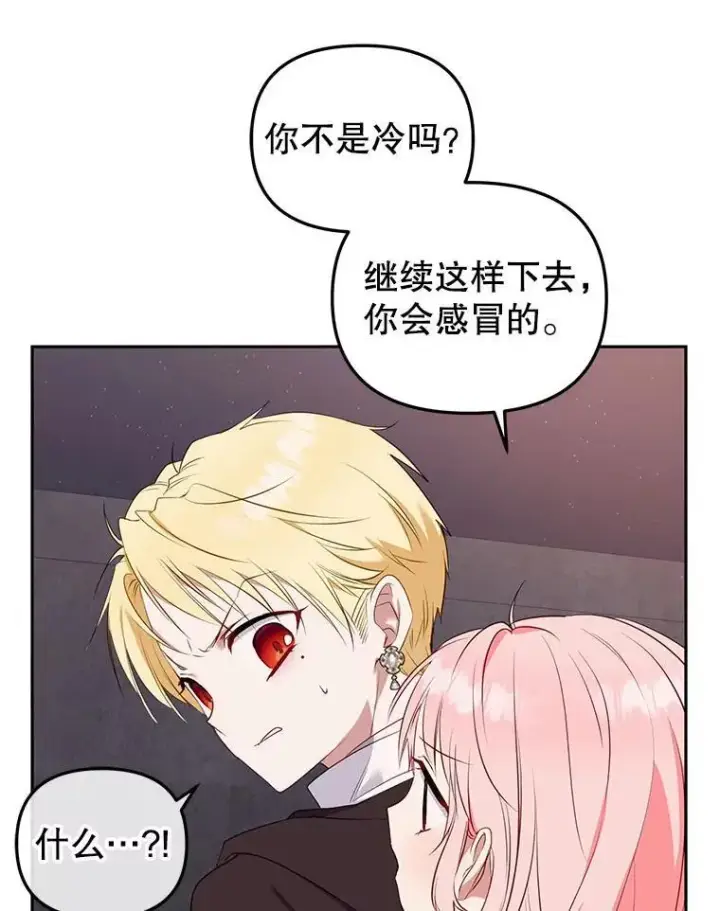 《被恶棍们抚养中》30.被绑架图116