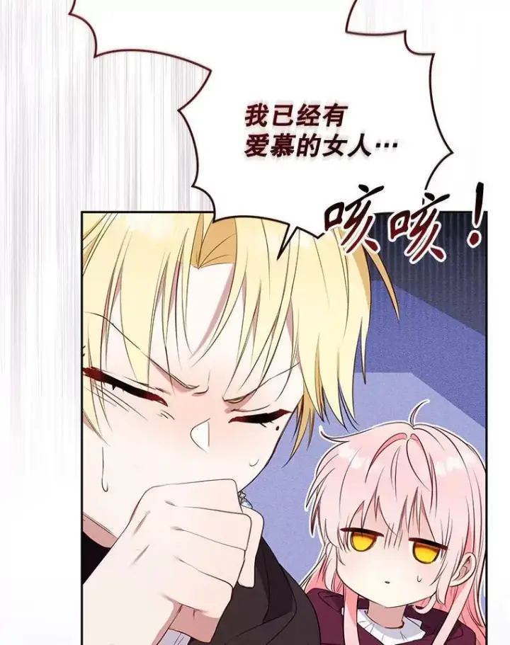 《被恶棍们抚养中》30.被绑架图120