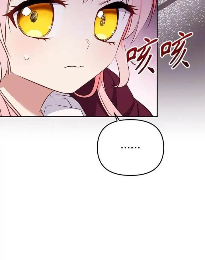 《被恶棍们抚养中》30.被绑架图122