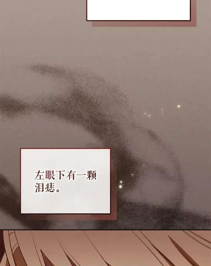 《被恶棍们抚养中》30.被绑架图126