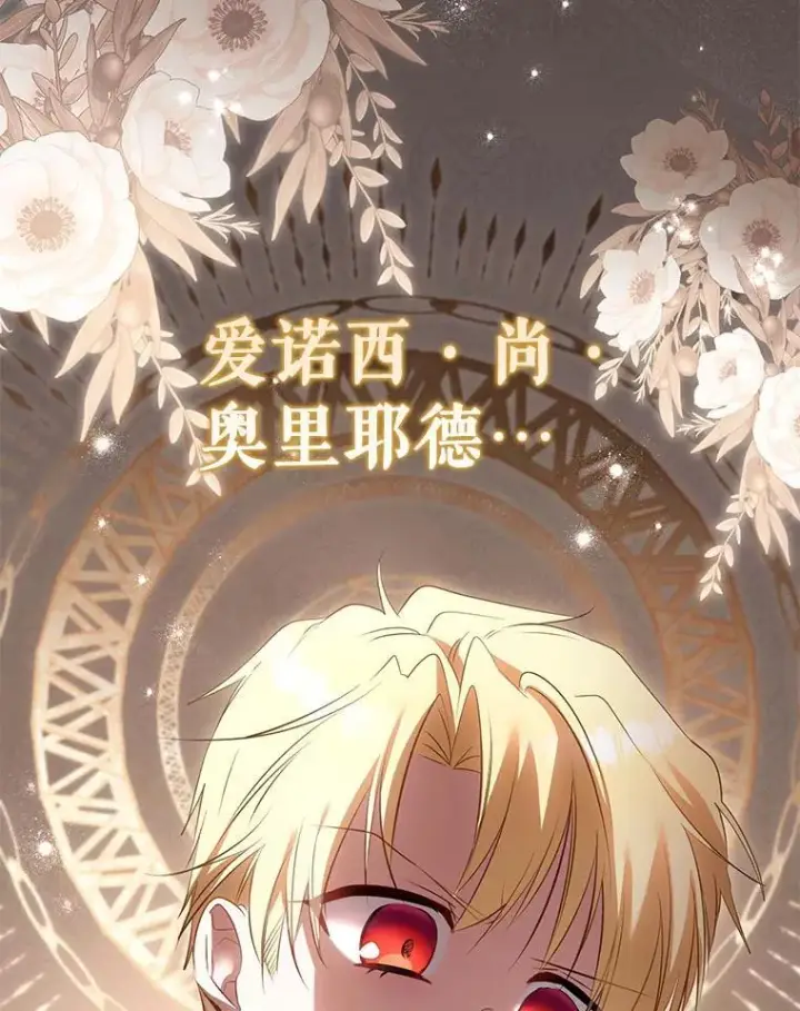 《被恶棍们抚养中》30.被绑架图132