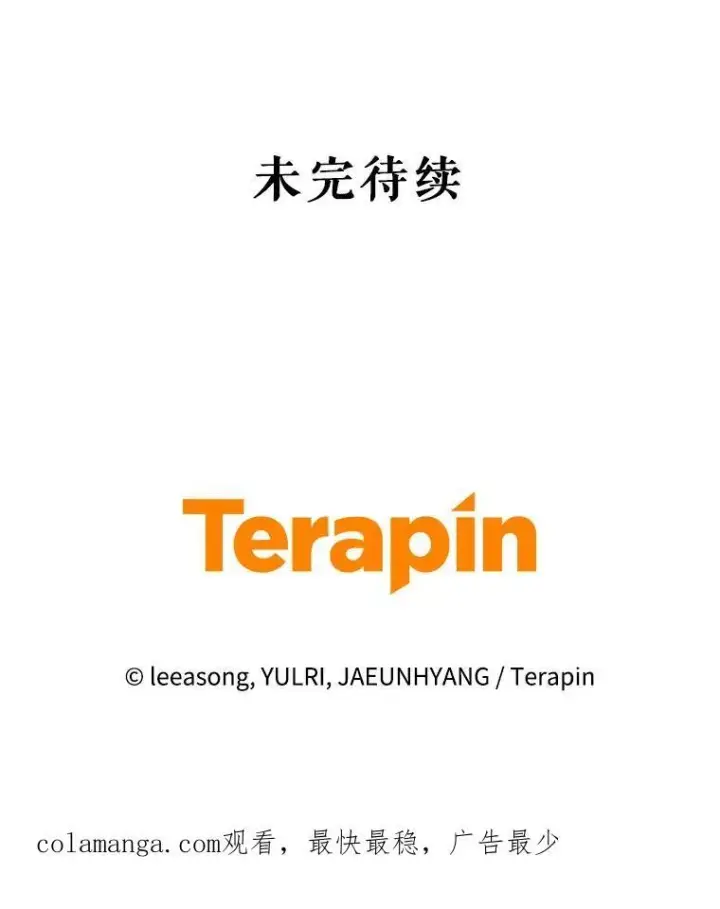 《被恶棍们抚养中》30.被绑架图136