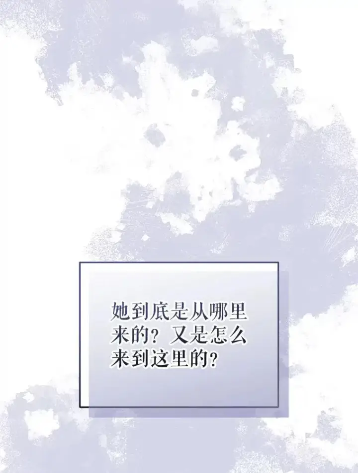 《被恶棍们抚养中》30.被绑架图15