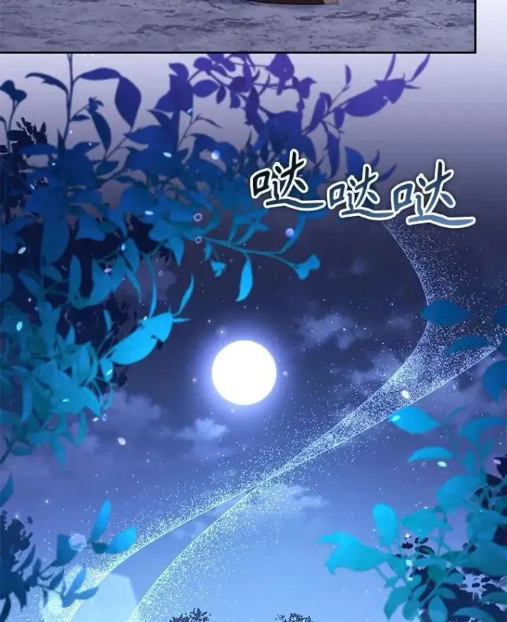 《被恶棍们抚养中》30.被绑架图2