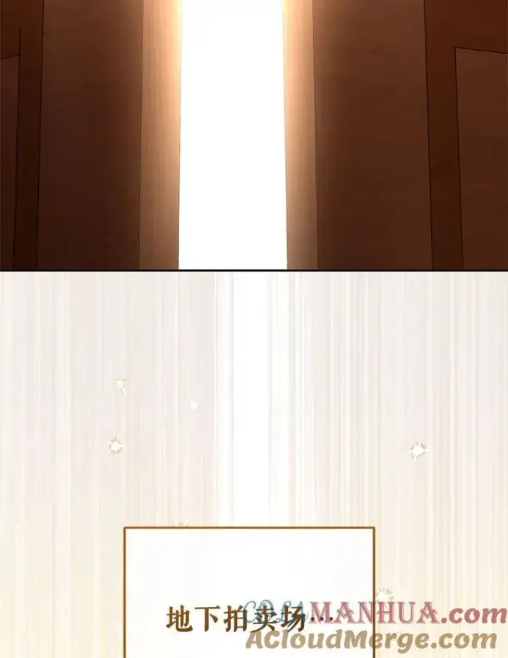 《被恶棍们抚养中》30.被绑架图25