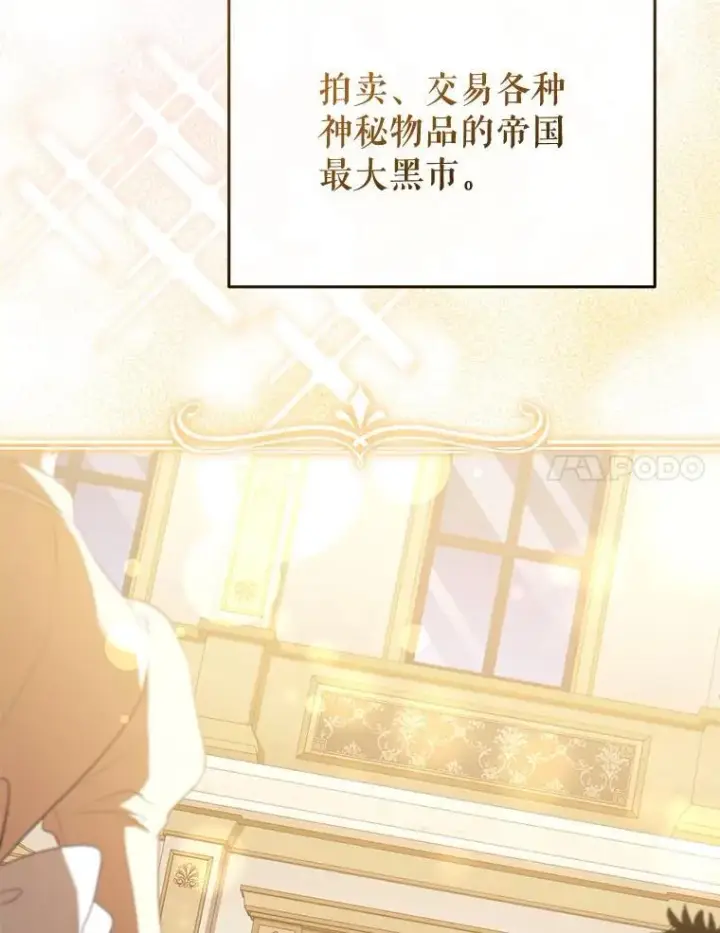 《被恶棍们抚养中》30.被绑架图27