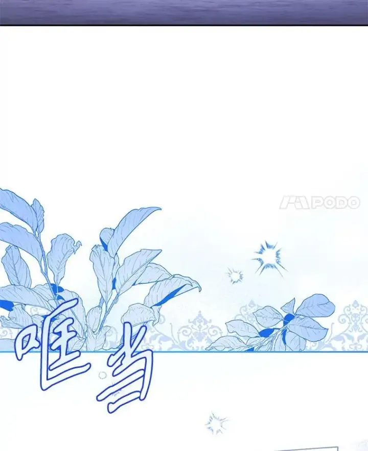 《被恶棍们抚养中》30.被绑架图4