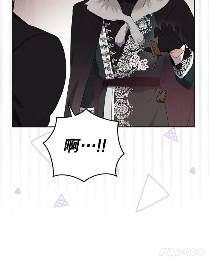 《被恶棍们抚养中》30.被绑架图54