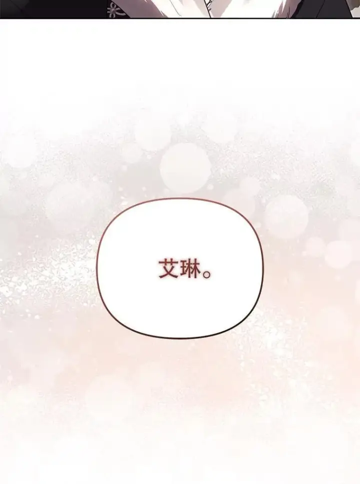 《被恶棍们抚养中》30.被绑架图59