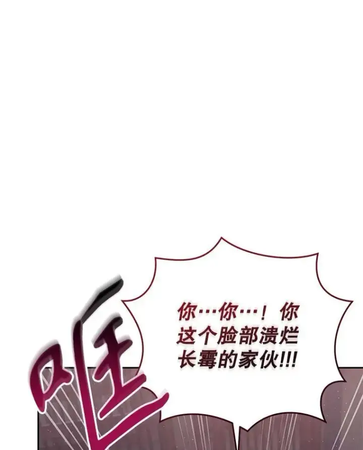 《被恶棍们抚养中》30.被绑架图95
