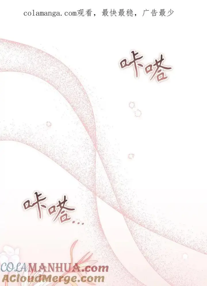 《被恶棍们抚养中》31.皇子图125