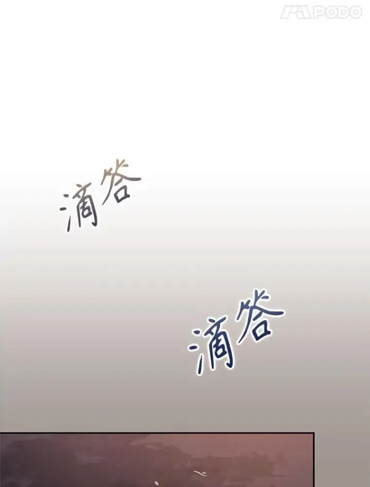 《被恶棍们抚养中》31.皇子图82