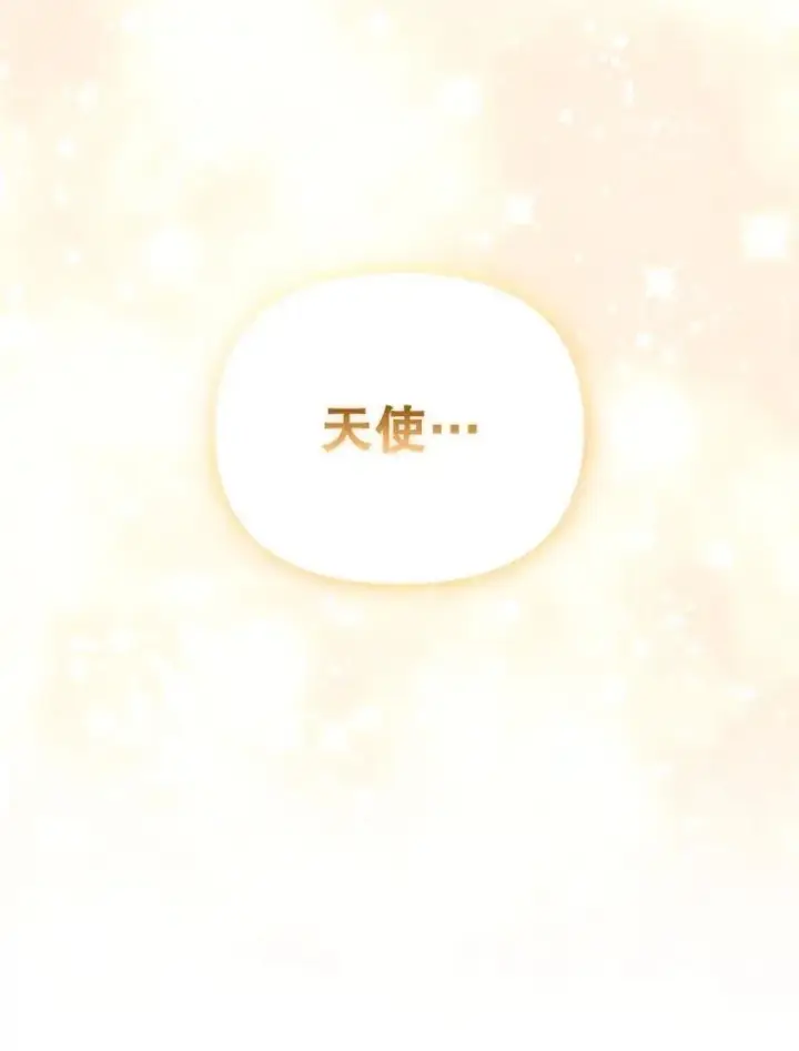 《被恶棍们抚养中》32.写信图100
