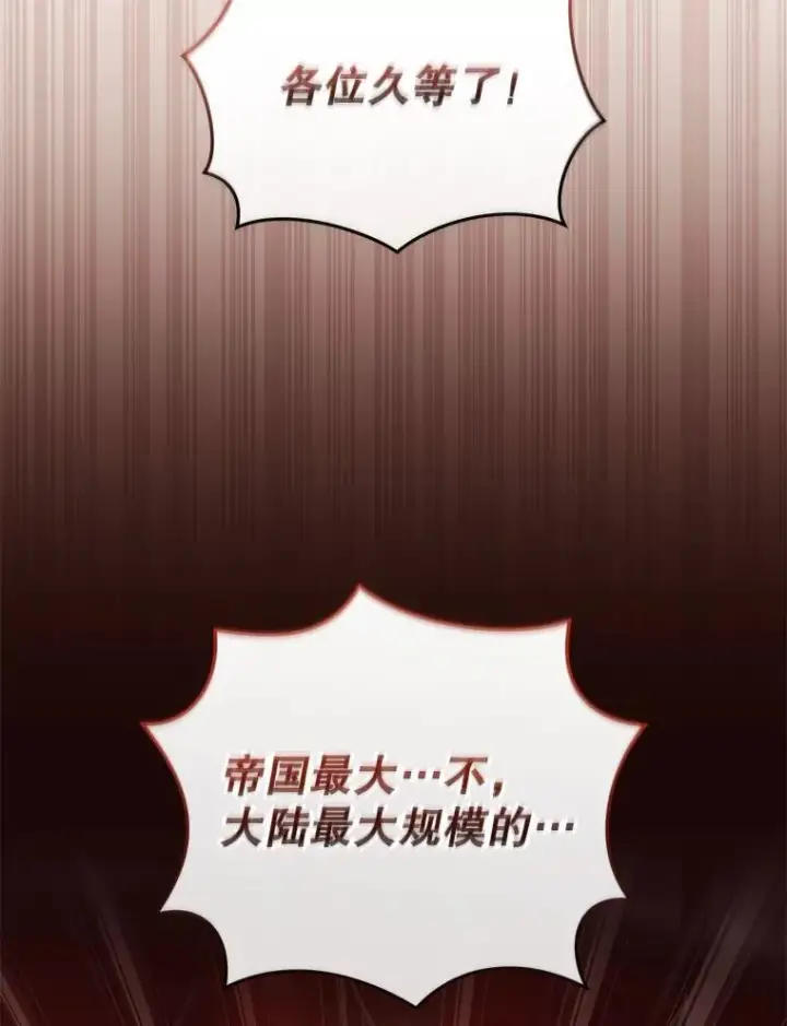 《被恶棍们抚养中》32.写信图104