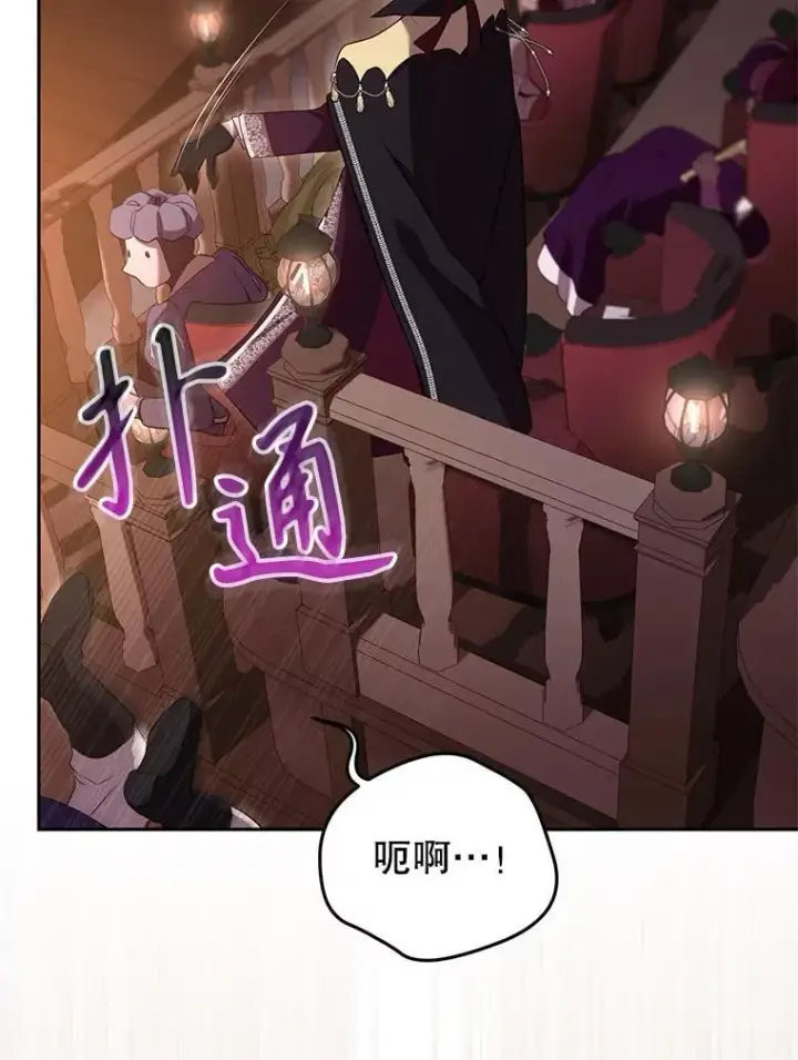 《被恶棍们抚养中》32.写信图112