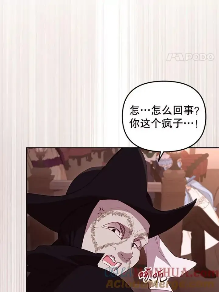 《被恶棍们抚养中》32.写信图113